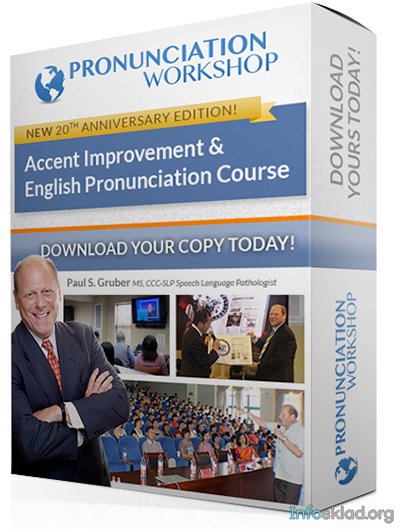 Мастер-класс американского произношения - Пол Груб_0.jpg